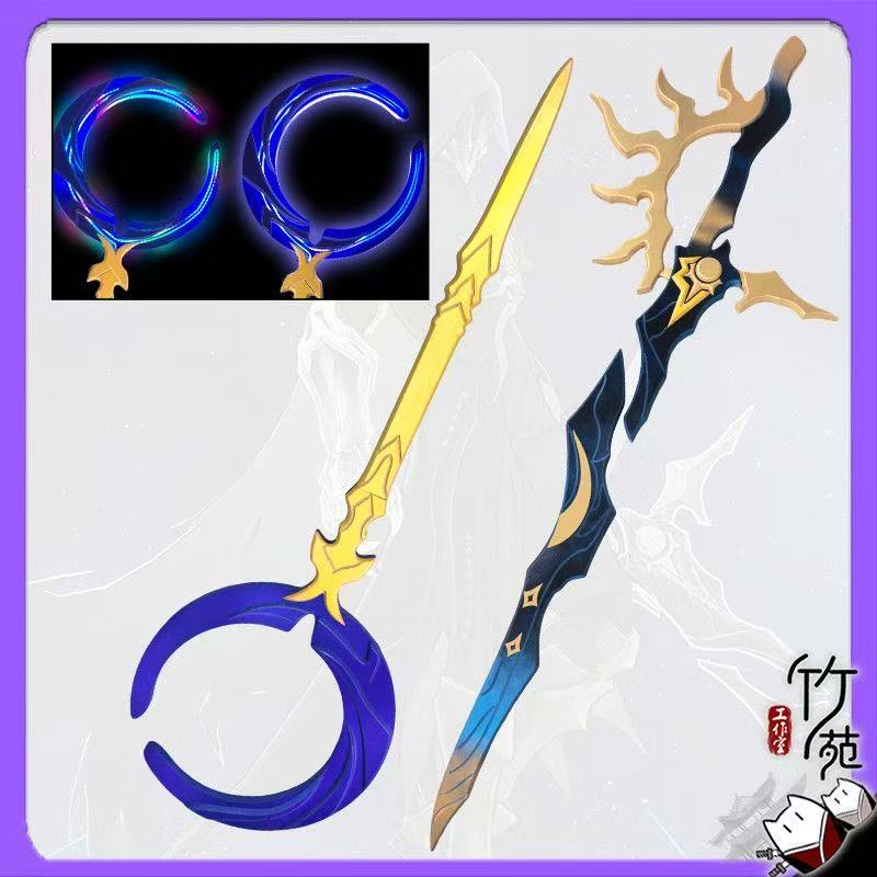 Cosplay Flame Prop - Flame Reaver Phainon Sword Luminous Staff