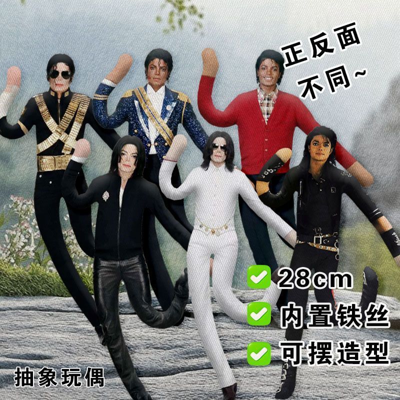 Evoker Cosplay Prop - Anime Michael Jackson Cosplay Prop Doll