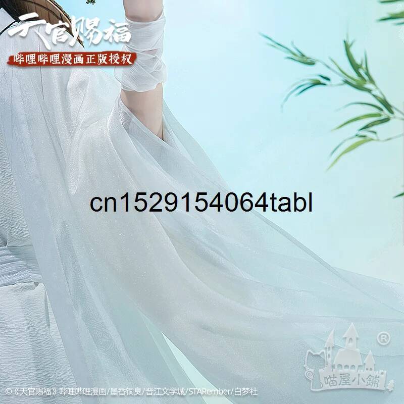 Tian Lian Cosplay Xie Costume  - Prop Para Cosplay ulasan dan harga