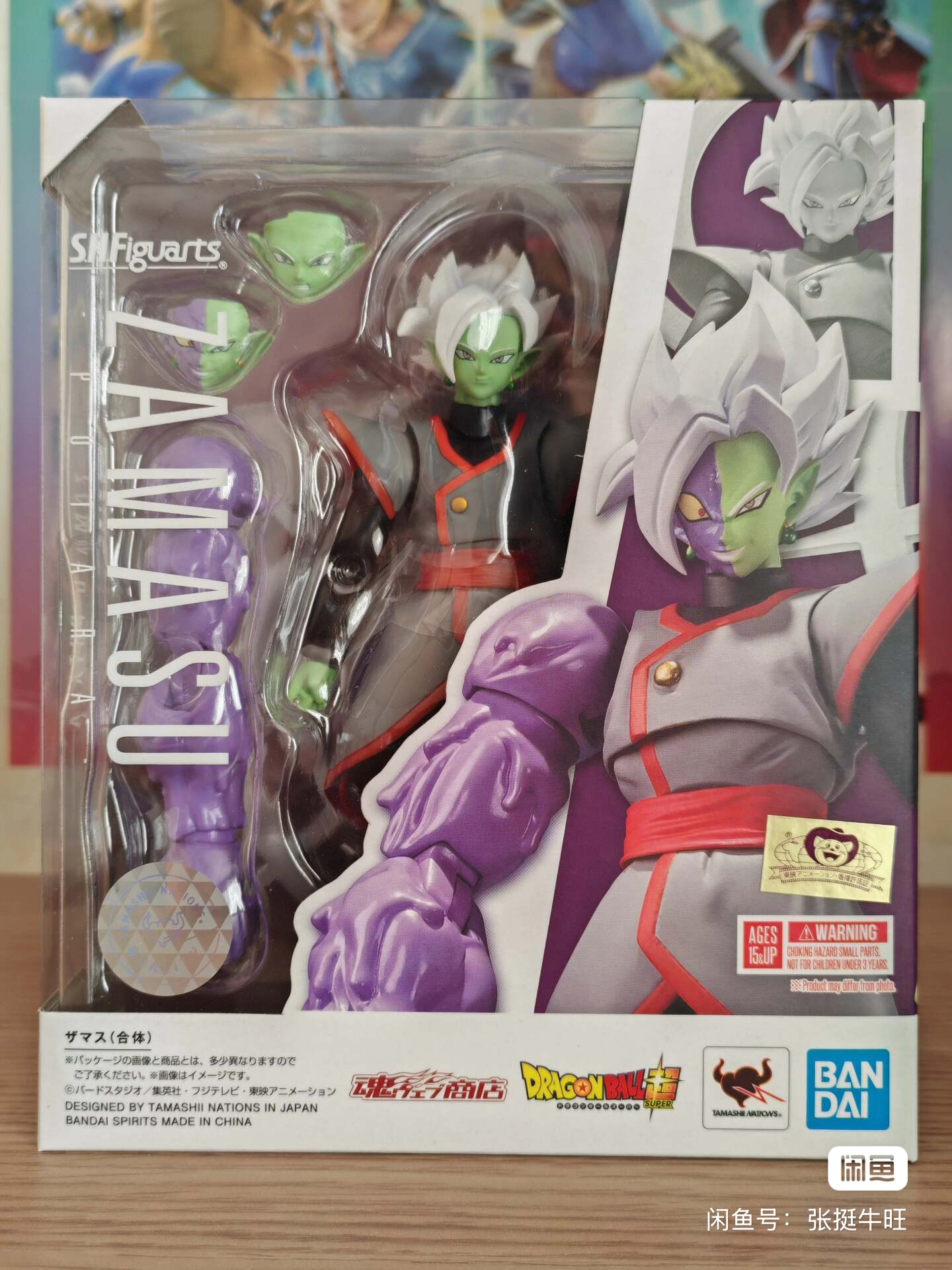 Original Bandai Dragon Ball: S - Bandai Tamashii Nations S.H.Figuarts ulasan dan harga