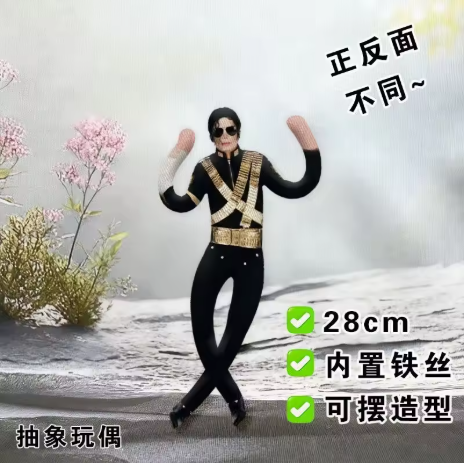 New Style Michael Jackson Cosp - Evoker Cosplay Prop ulasan dan harga