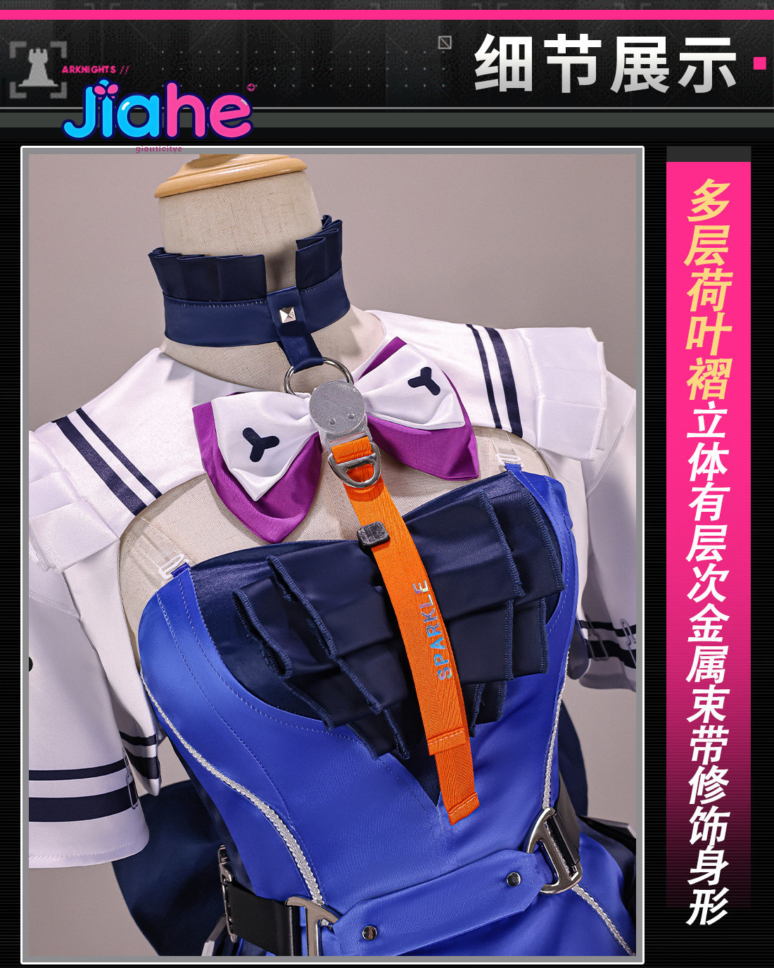 Liino Arknights: Endfiel  Cosp - Prop Para Cosplay ulasan dan harga