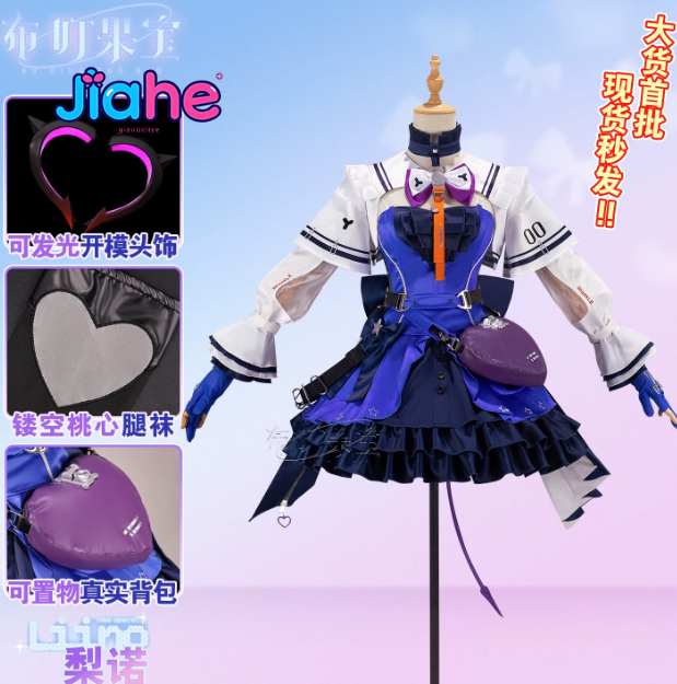 Liino Arknights: Endfiel  Cosp - Prop Para Cosplay ulasan dan harga