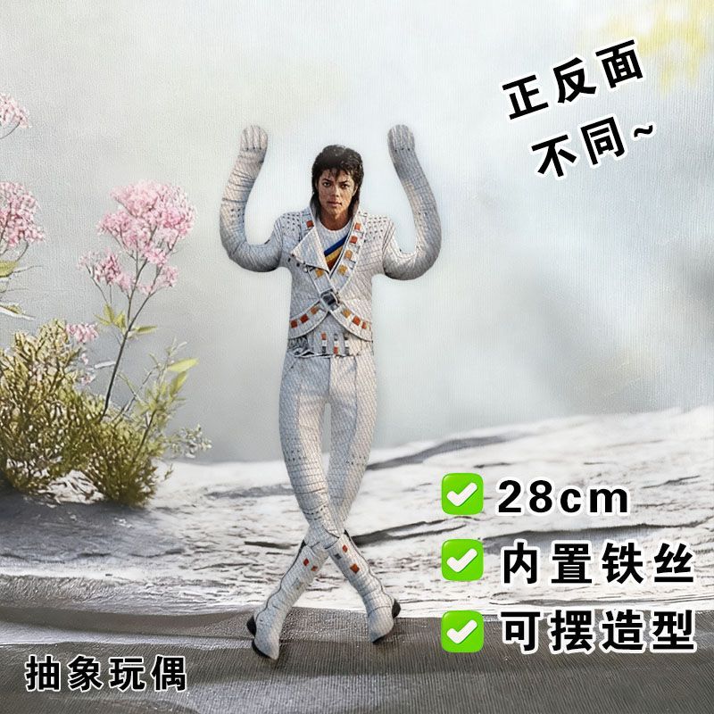 2026 New Style Michael Jackson - Evoker Cosplay Prop ulasan dan harga