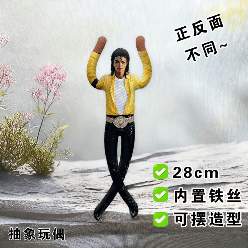 2026 New Style Michael Jackson - Evoker Cosplay Prop ulasan dan harga