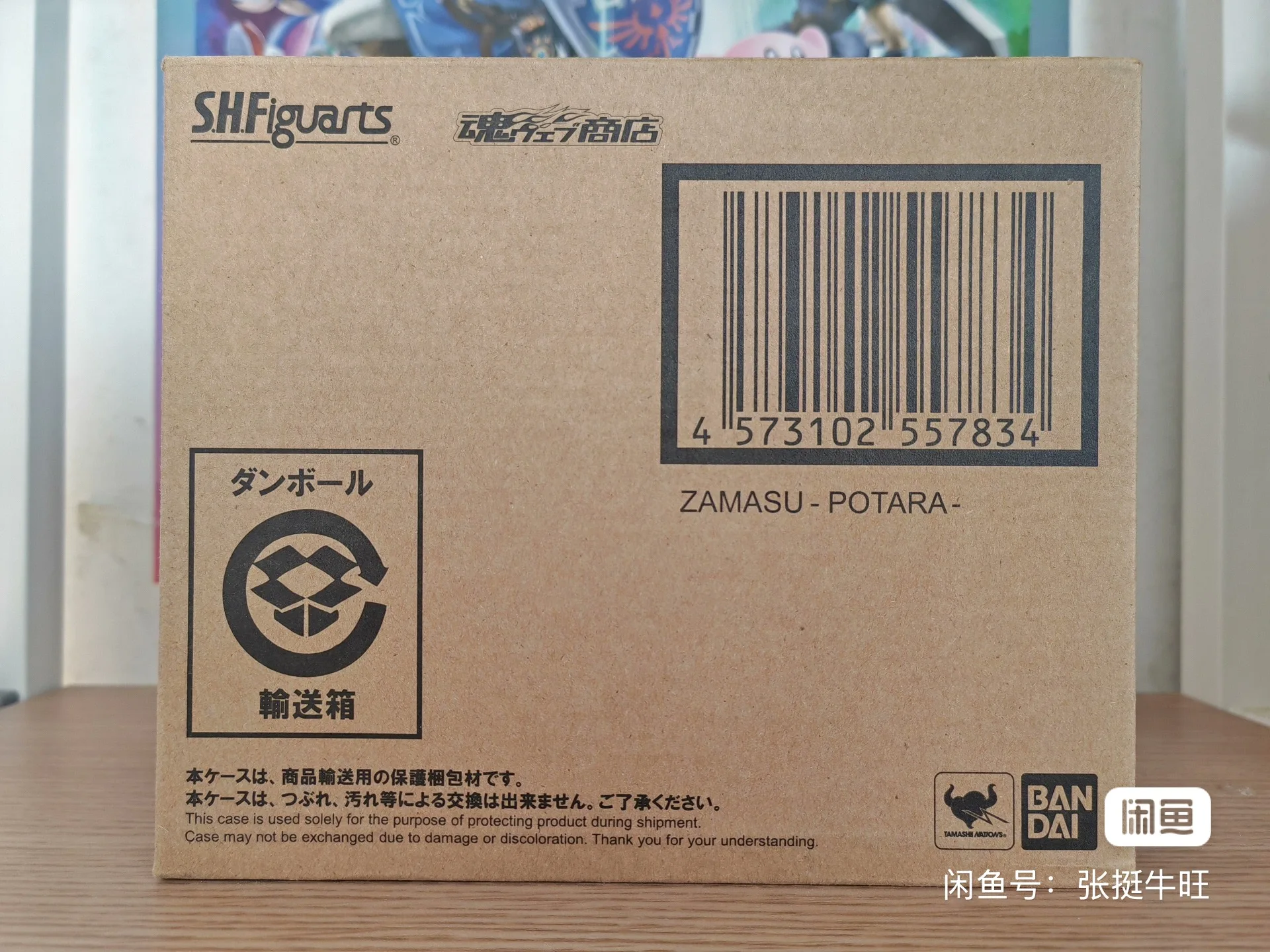 Original Bandai Dragon Ball: S - Bandai Tamashii Nations S.H.Figuarts ulasan dan harga