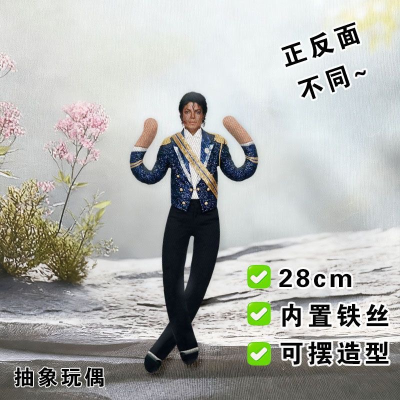 New Style  Michael Jackson Cos - Evoker Cosplay Prop ulasan dan harga