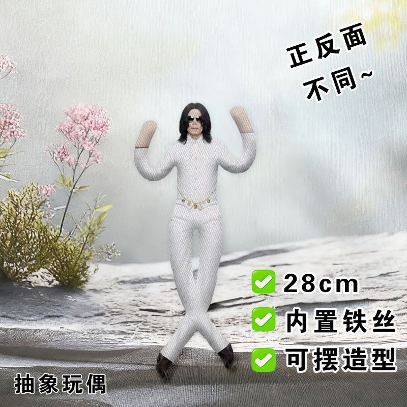 New Style  Michael Jackson Cos - Evoker Cosplay Prop ulasan dan harga