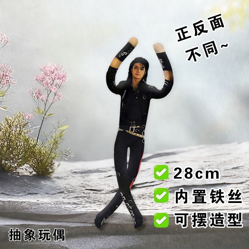 Anime Michael Jackson Cosplay  - Evoker Cosplay Prop ulasan dan harga