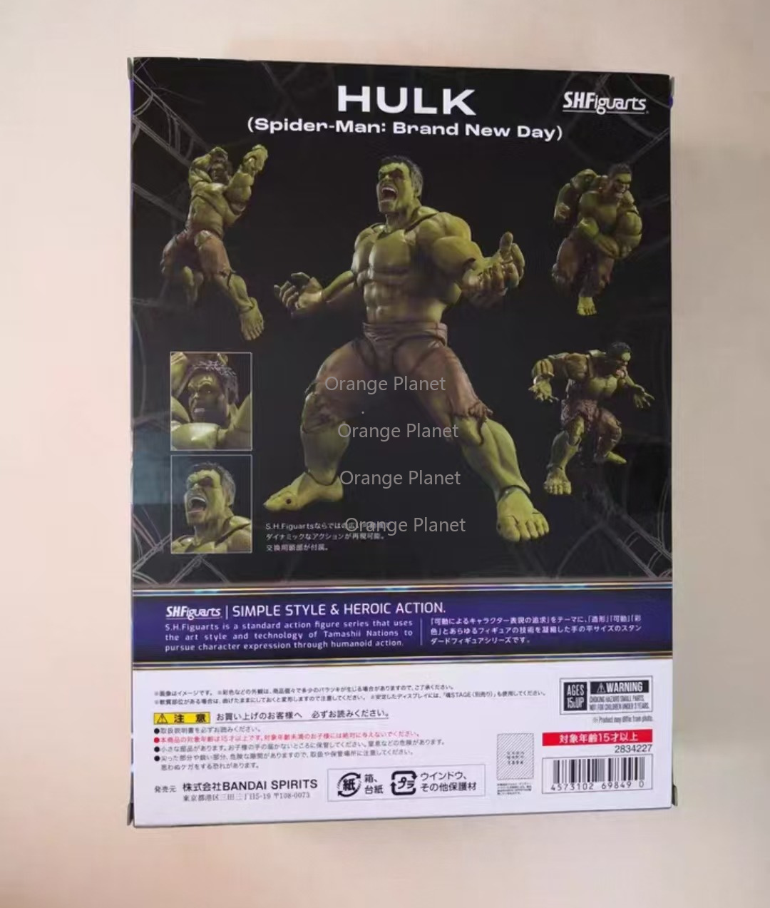 In Stock S.H.Figuarts Hulk Spi - Bandai Tamashii Nations S.H.Figuarts ulasan dan harga