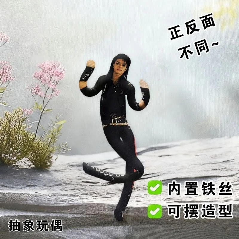 New Michael Jackson Cosplay Pr - Evoker Cosplay Prop ulasan dan harga