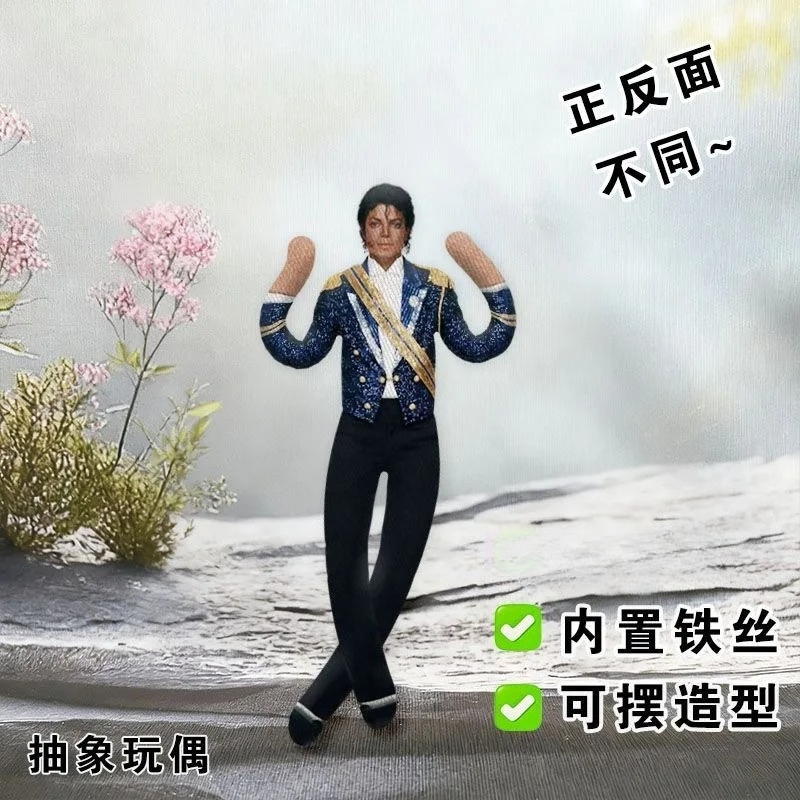 New Michael Jackson Cosplay Pr - Evoker Cosplay Prop ulasan dan harga