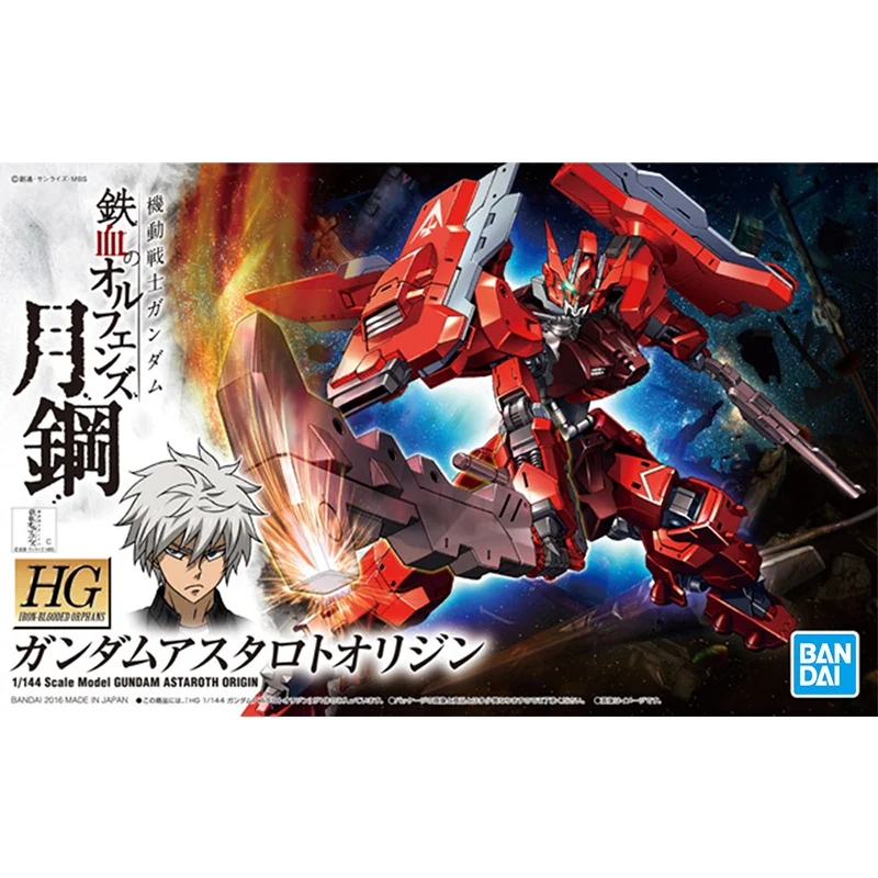 Gundam Bandai HG IBO 1/144 GUN - Bandai Gundam Hg ulasan dan harga