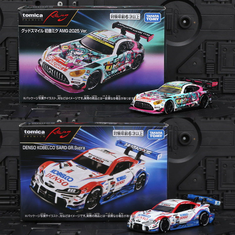 In Stock Original TOMY Tomica  - Good Smile Company Figma ulasan dan harga