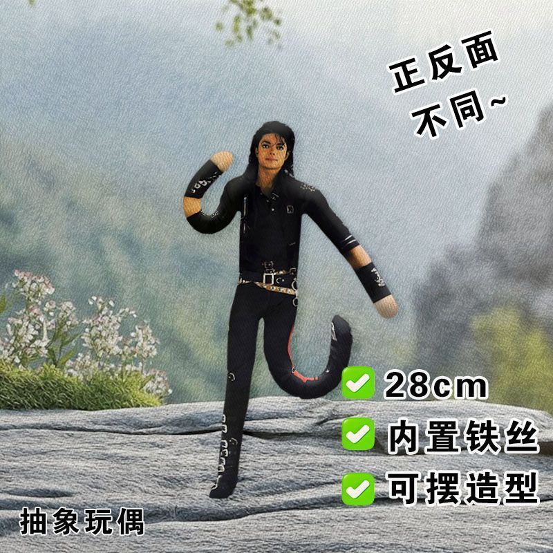 Anime Michael Jackson Cosplay  - Evoker Cosplay Prop ulasan dan harga