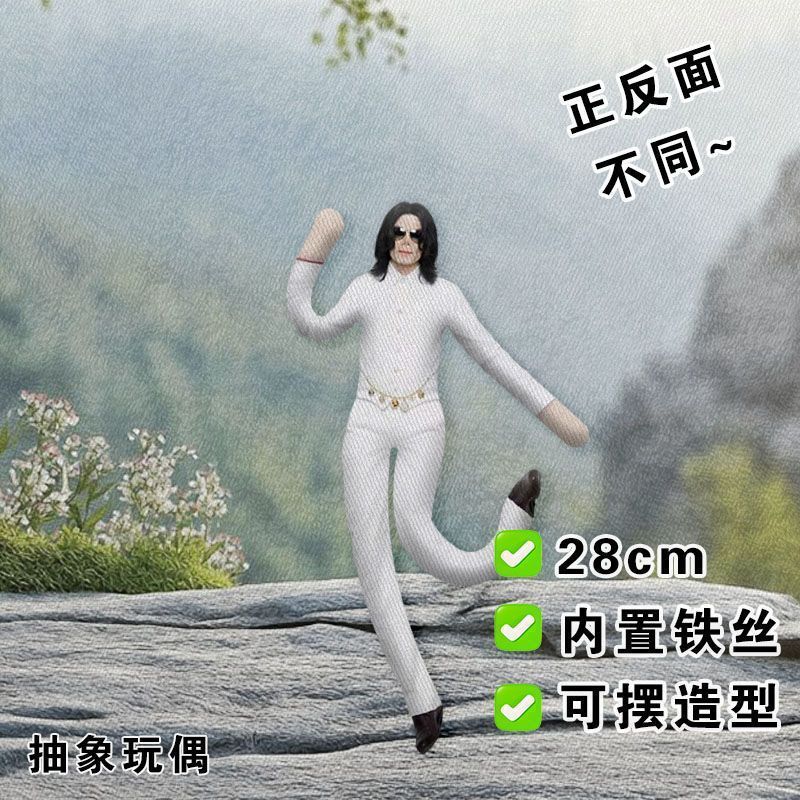 Anime Michael Jackson Cosplay  - Evoker Cosplay Prop ulasan dan harga