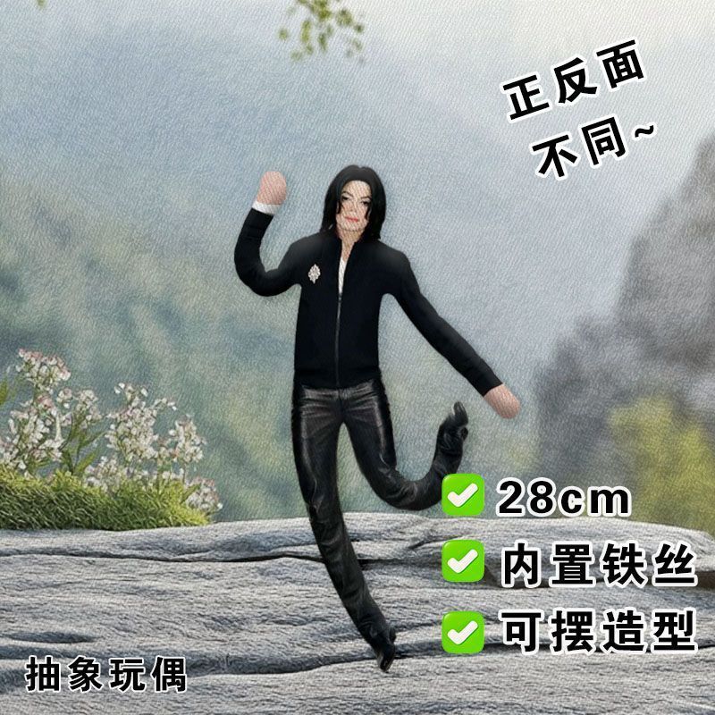 Anime Michael Jackson Cosplay  - Evoker Cosplay Prop ulasan dan harga