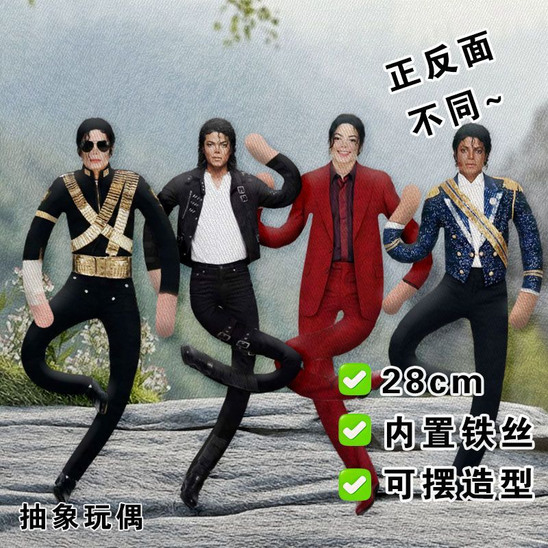 28CM Michael Jackson Cosplay P - Evoker Cosplay Prop ulasan dan harga