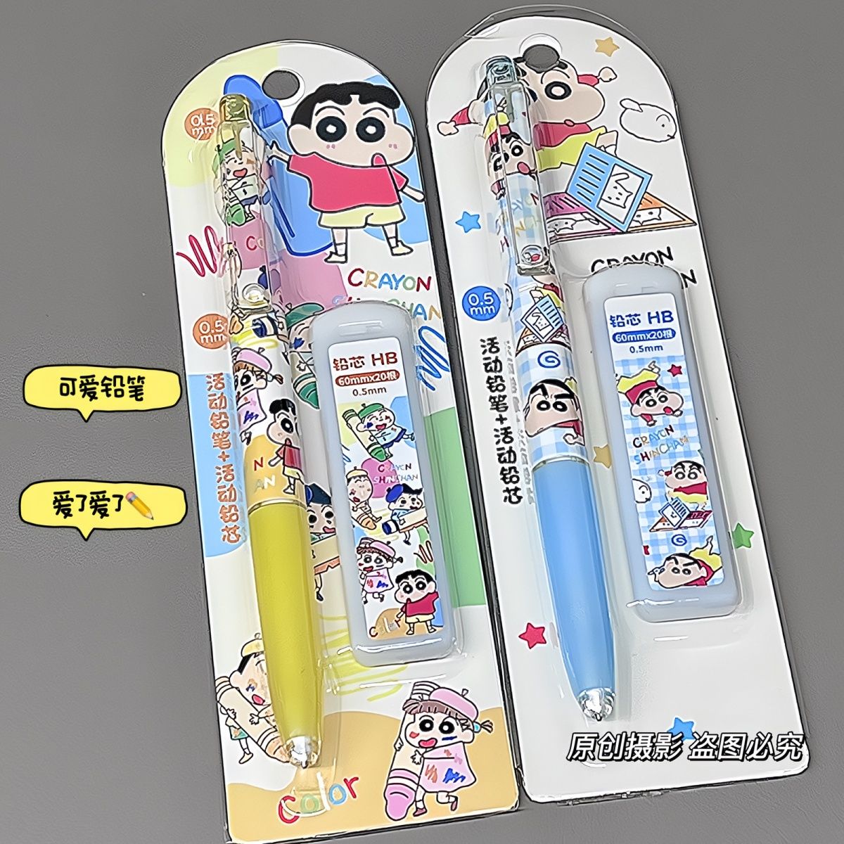 Crayon Shin-chan cartoon mecha - Easy Cosplay Prop ulasan dan harga