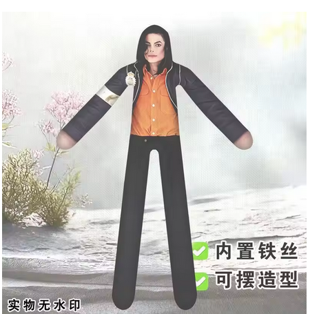 Anime Michael Jackson Cosplay  - Evoker Cosplay Prop ulasan dan harga